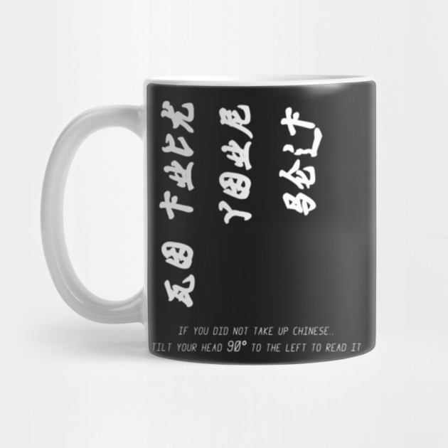 Chinese go fuck yourself hat